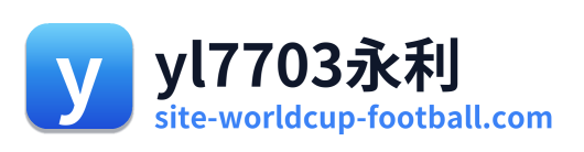 yl7703永利 Logo