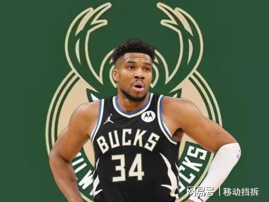 2026世界杯官网-湖人提前出局？美记：字母哥即使换队，他也坚决要当进攻发起点